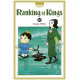 Ranking of Kings - Tome 10 - Tome 10