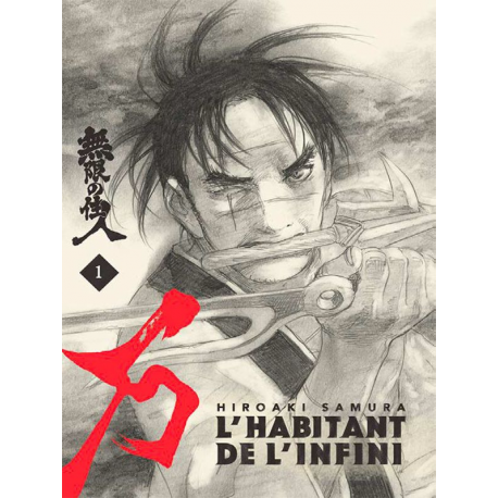 Habitant de l'infini (L') - Tome 1 - Volume 1