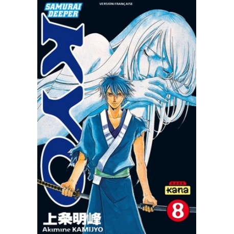 Samurai Deeper Kyo - Tome 8