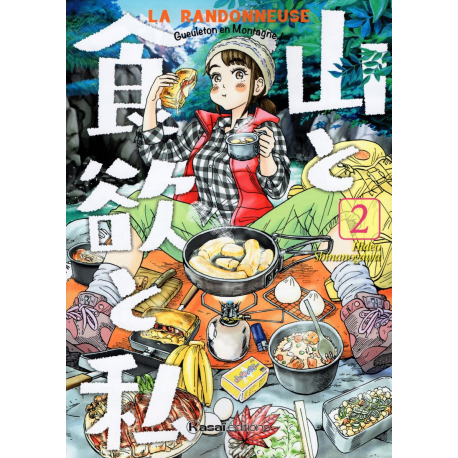 Randonneuse (La) - Gueuleton en Montagne ! - Tome 2 - Volume 2