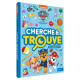 Cherche et trouve - A l'aventure - Grand Format