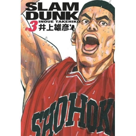 Slam Dunk - Tome 3