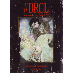 DRCL Midnight Children - Tome 2 - Tome 2