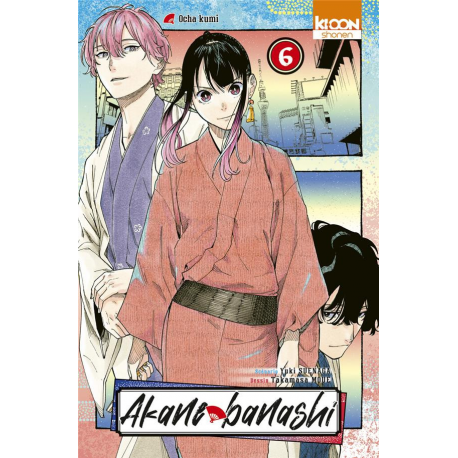 Akane-banashi - Tome 6 - Tome 6