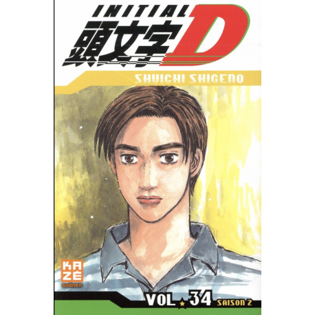 Initial D - Tome 34 - Volume 34