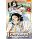 Akane-banashi - Tome 7 - Tome 7