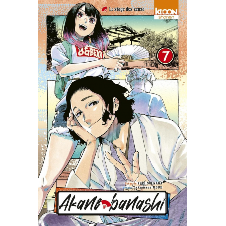 Akane-banashi - Tome 7 - Tome 7