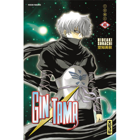 Gintama - Tome 45 - Tome 45