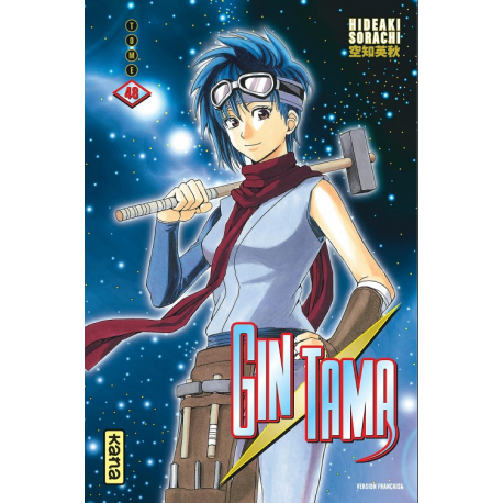 Gintama - Tome 48 - Tome 48