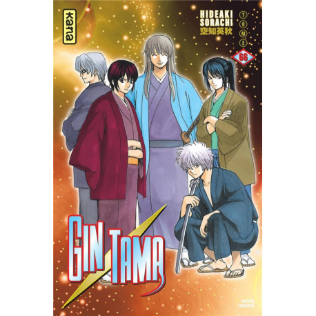 Gintama - Tome 66 - Tome 66