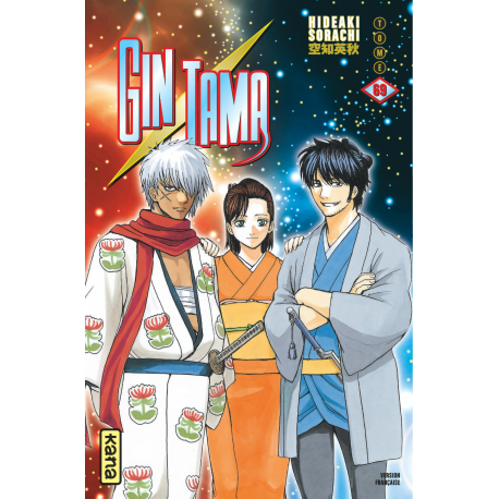 Gintama - Tome 69 - Tome 69