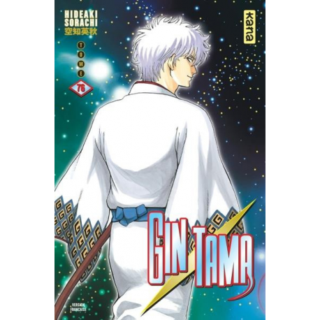 Gintama - Tome 76 - Tome 76