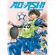 Ao Ashi playmaker - Tome 5 - Tome 5